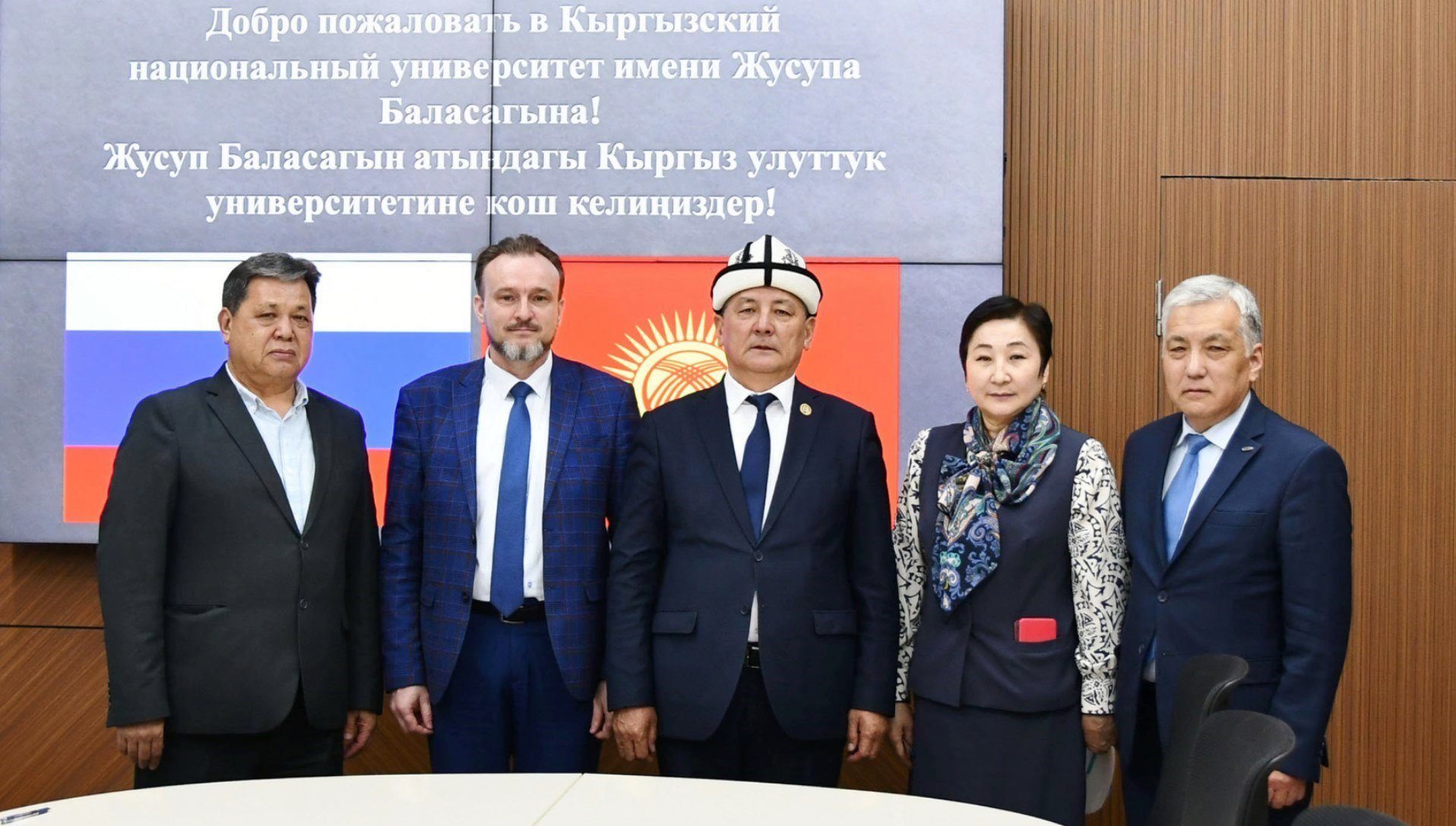 АлтГУ развивает сотрудничество с ведущими университетами Кыргызстана