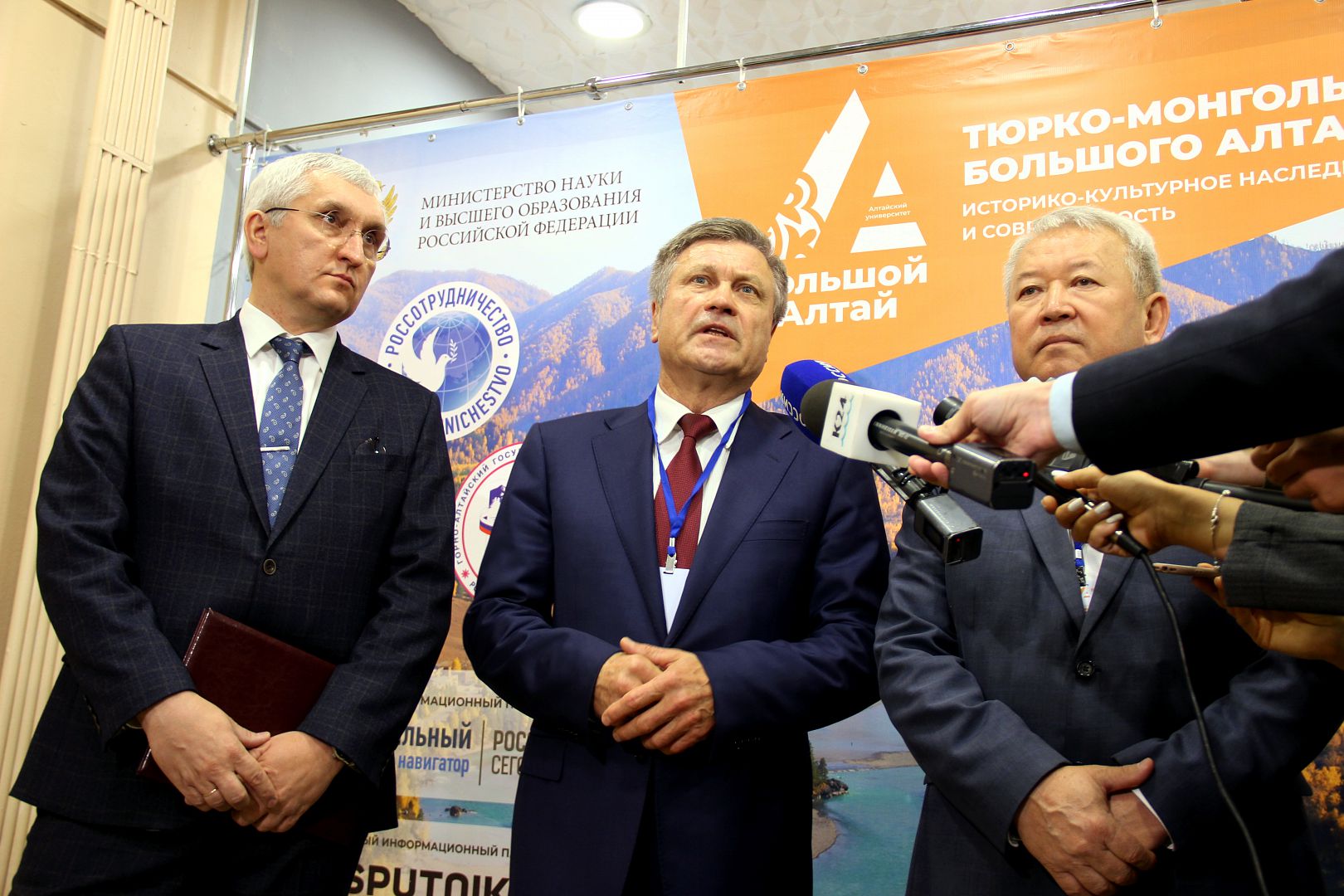 От «Большого Алтая» - к «Большой Евразии»: в Алтайском государственном университете завершился Второй Международный алтаистический форум