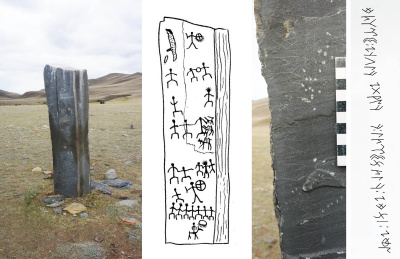 Ак-Кобы, стелы с руническими надписями