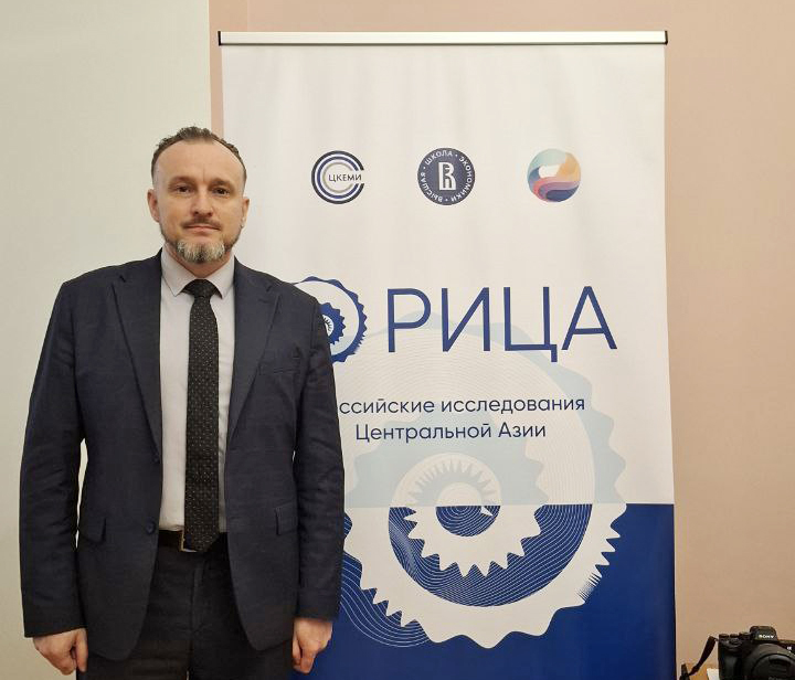 АлтГУ поделился опытом исследований Центральной Азии на крупной конференции в Москве