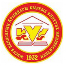 Кыргызский национальный университет им.&nbspЖ.&nbspБаласагына