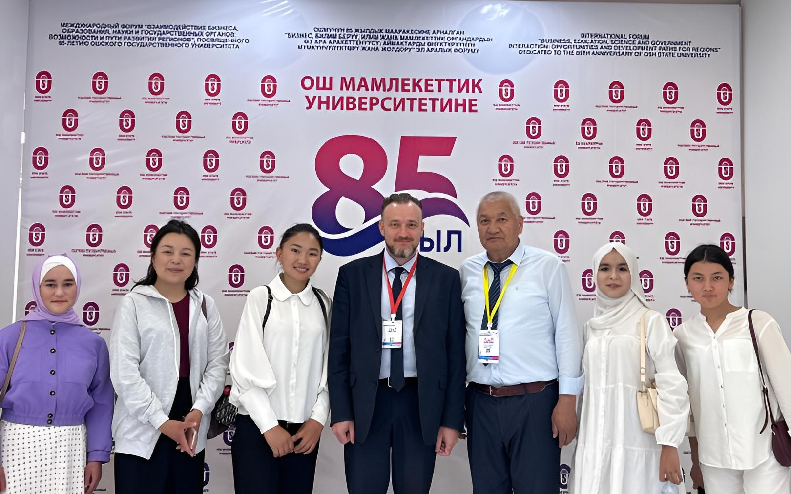 НОЦ «Большой Алтай» АлтГУ поздравил Ошский госуниверситет с 85-летием
