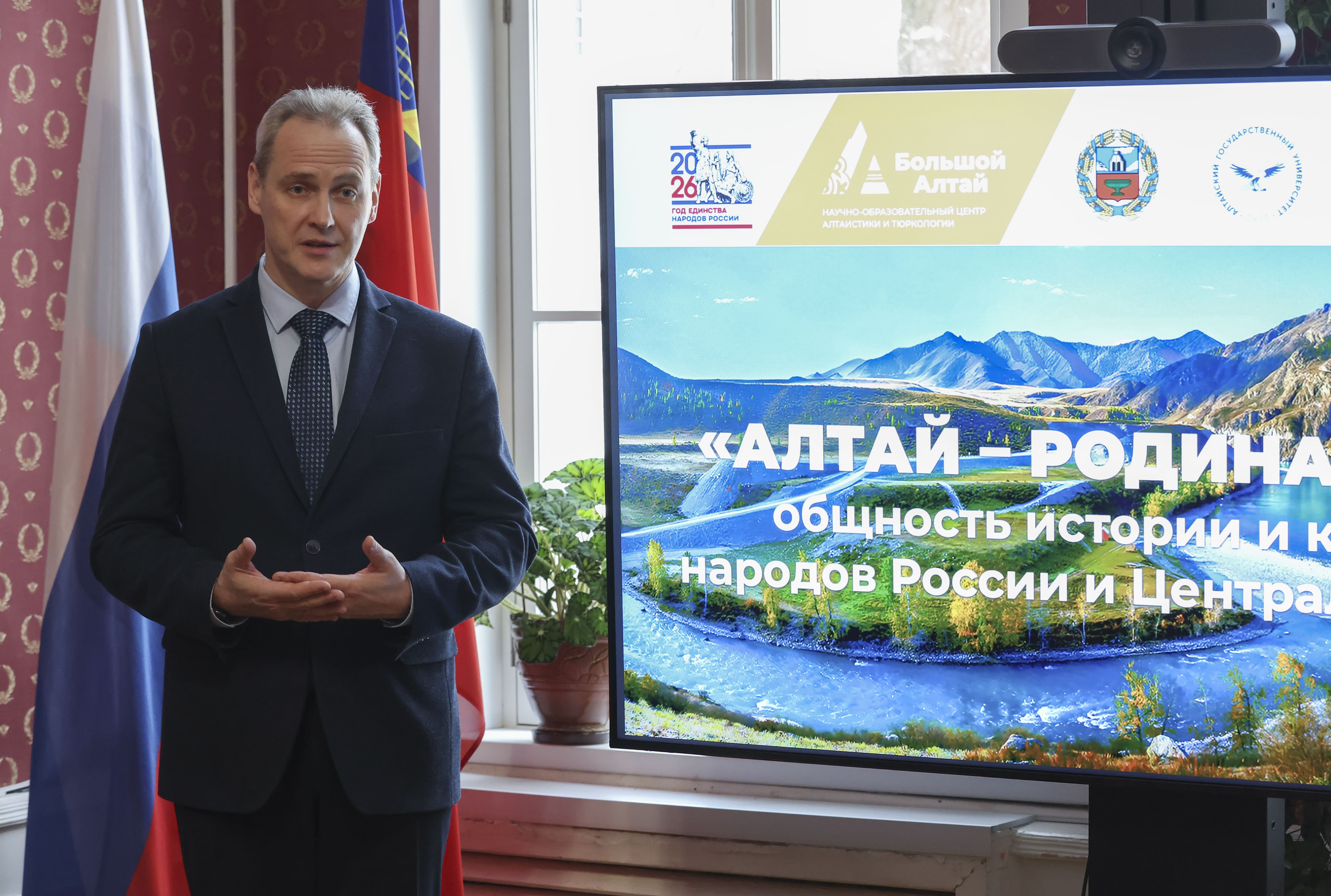 Как в Москве открывалась выставка Большого Алтая. Фоторепортаж