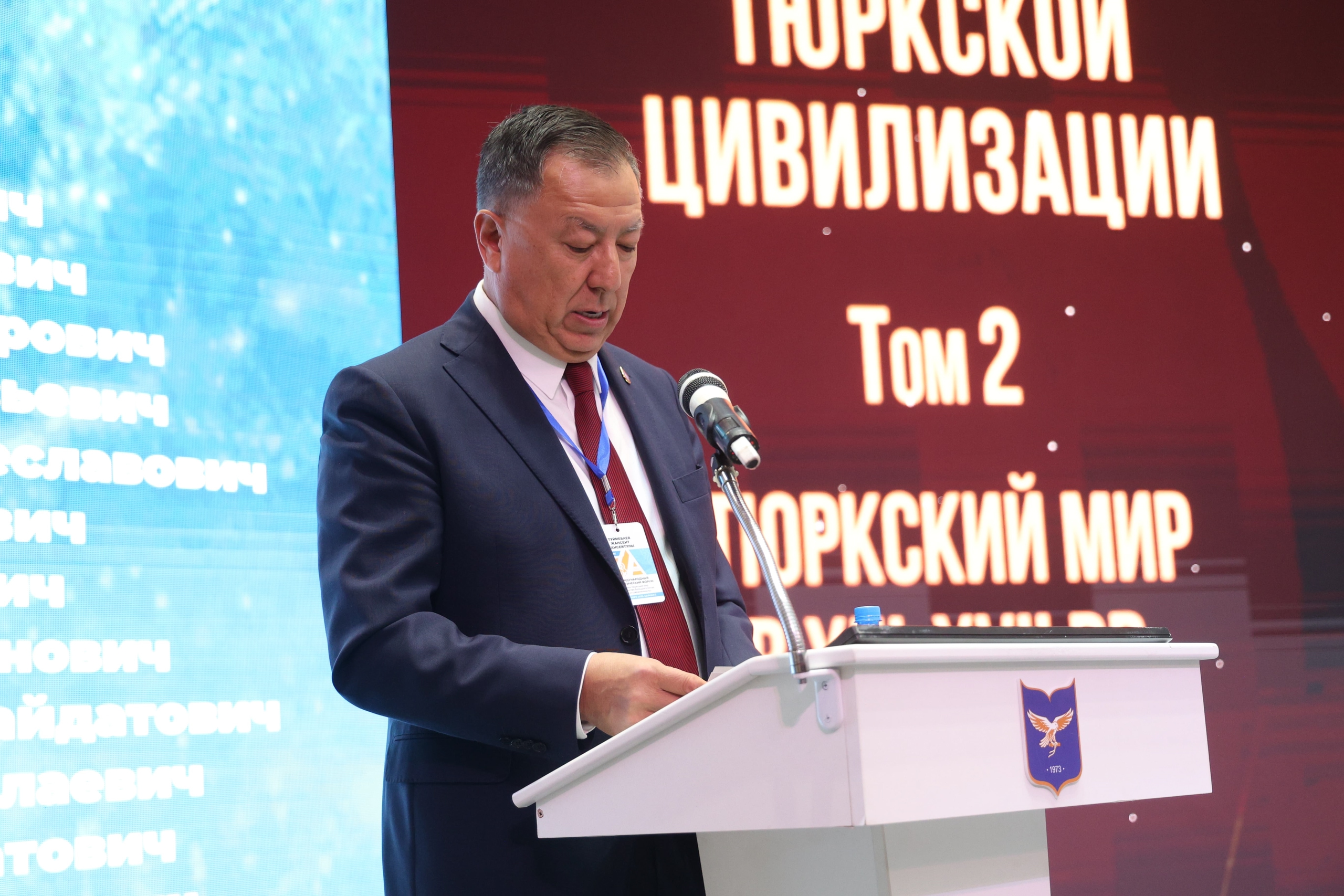 Электронная версия второго тома «Летописи тюркской цивилизации» доступна на сайте НОЦ алтаистики и тюркологии «Большой Алтай» АлтГУ