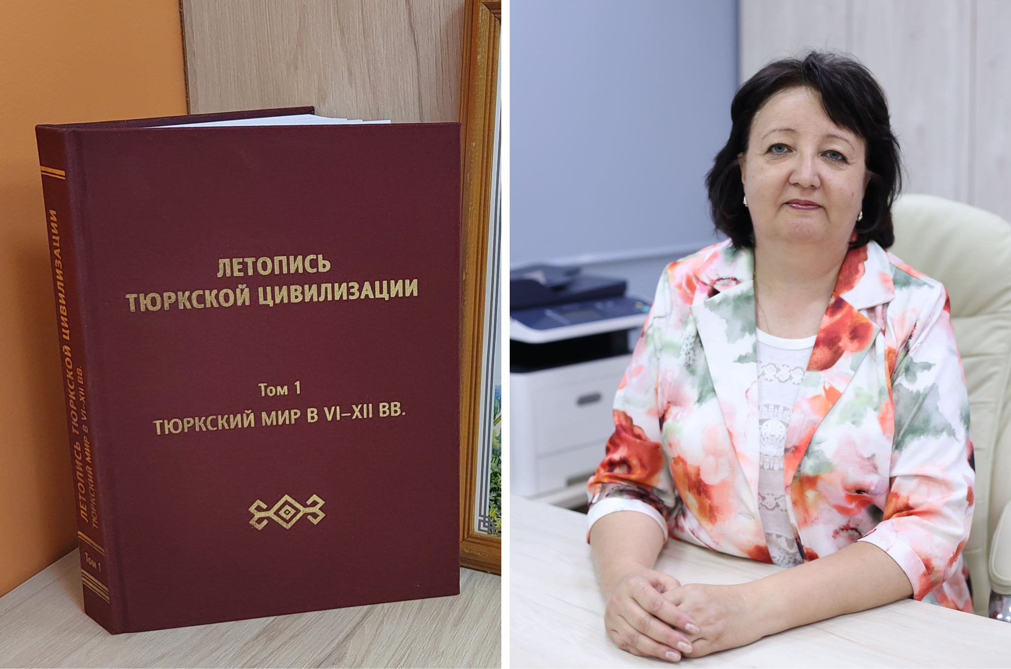 Юлия Лысенко рассказала об особенностях второго тома «Летописи тюркской цивилизации» порталу kz24.news