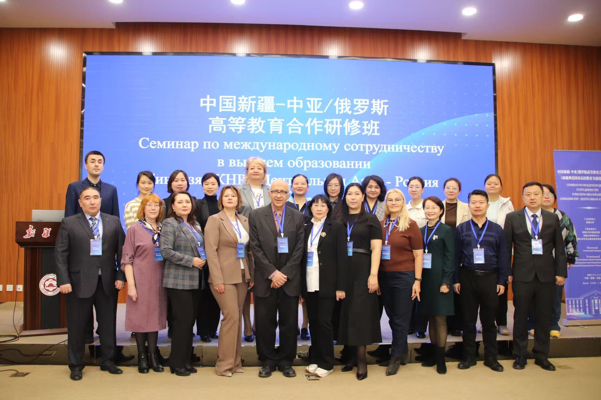 АлтГУ представил опыт и перспективы международного сотрудничества на семинаре в Китае