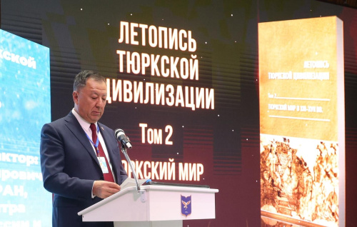 IV Международный алтаистический форум «Славяно-тюркский мир на пространстве Большого Алтая: история и современность»