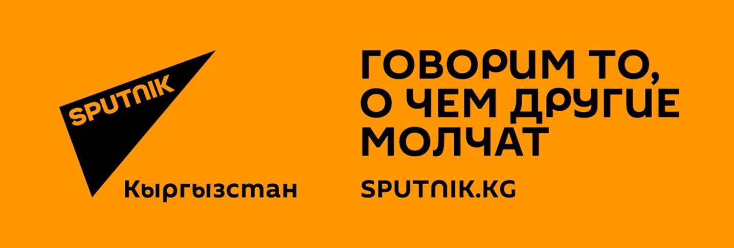 Sputnik Кыргызстан: В Бишкеке проходит конференция, посвященная истории Евразии в средневековье