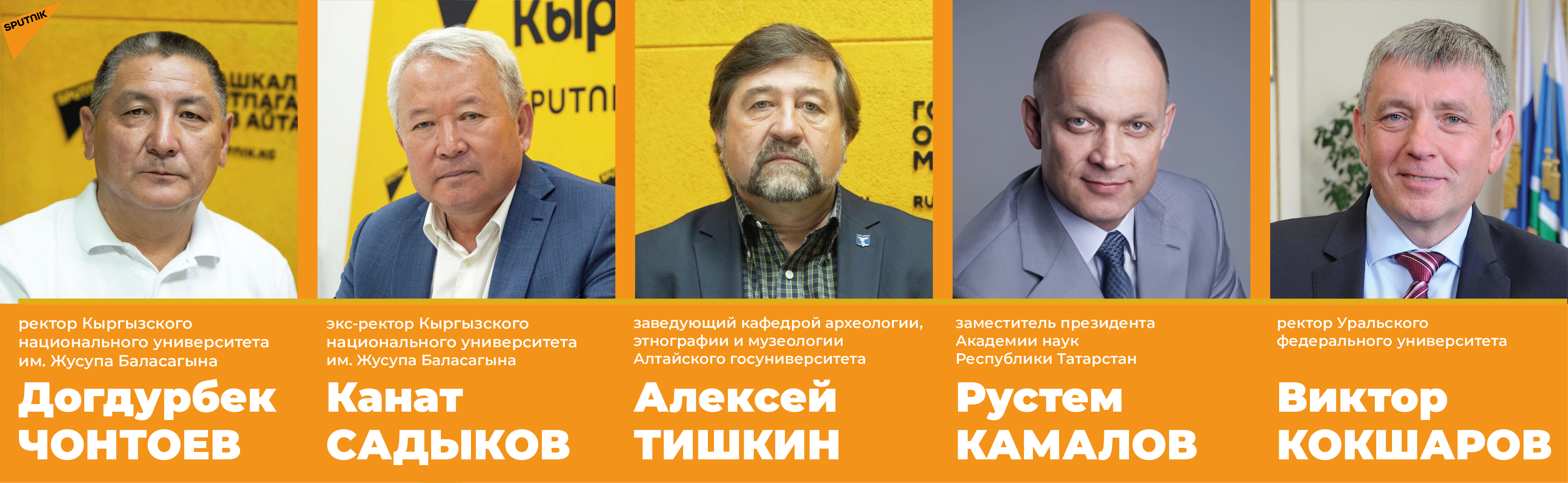 Роль высшего образования в современном мире обсудили эксперты на радио Sputnik Кыргызстан