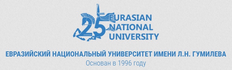 Сайт Евразийского национального университета: ЕНУ принял участие в заседании Ассоциации азиатских университетов