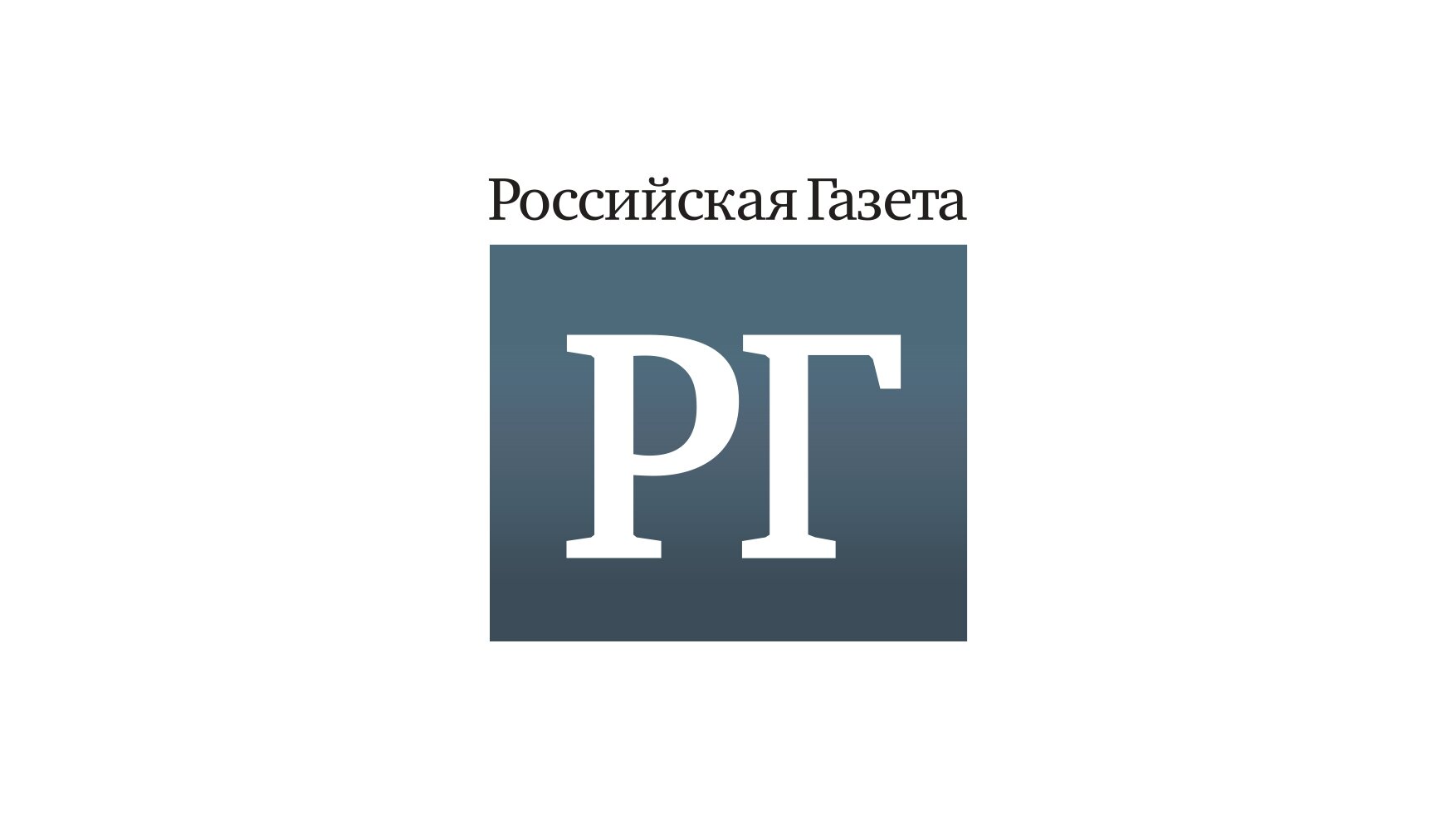 Российская газета станет генеральным информационным партнером III Алтаистического форума