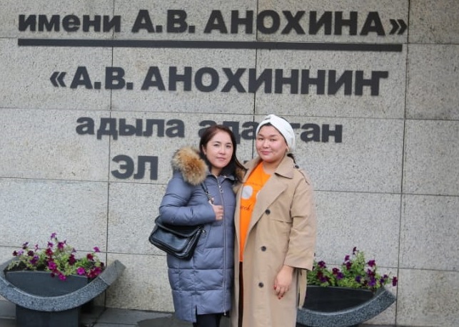 Молодые ученые Кыргызского национального университета поблагодарили организаторов II Международного алтаистического форума