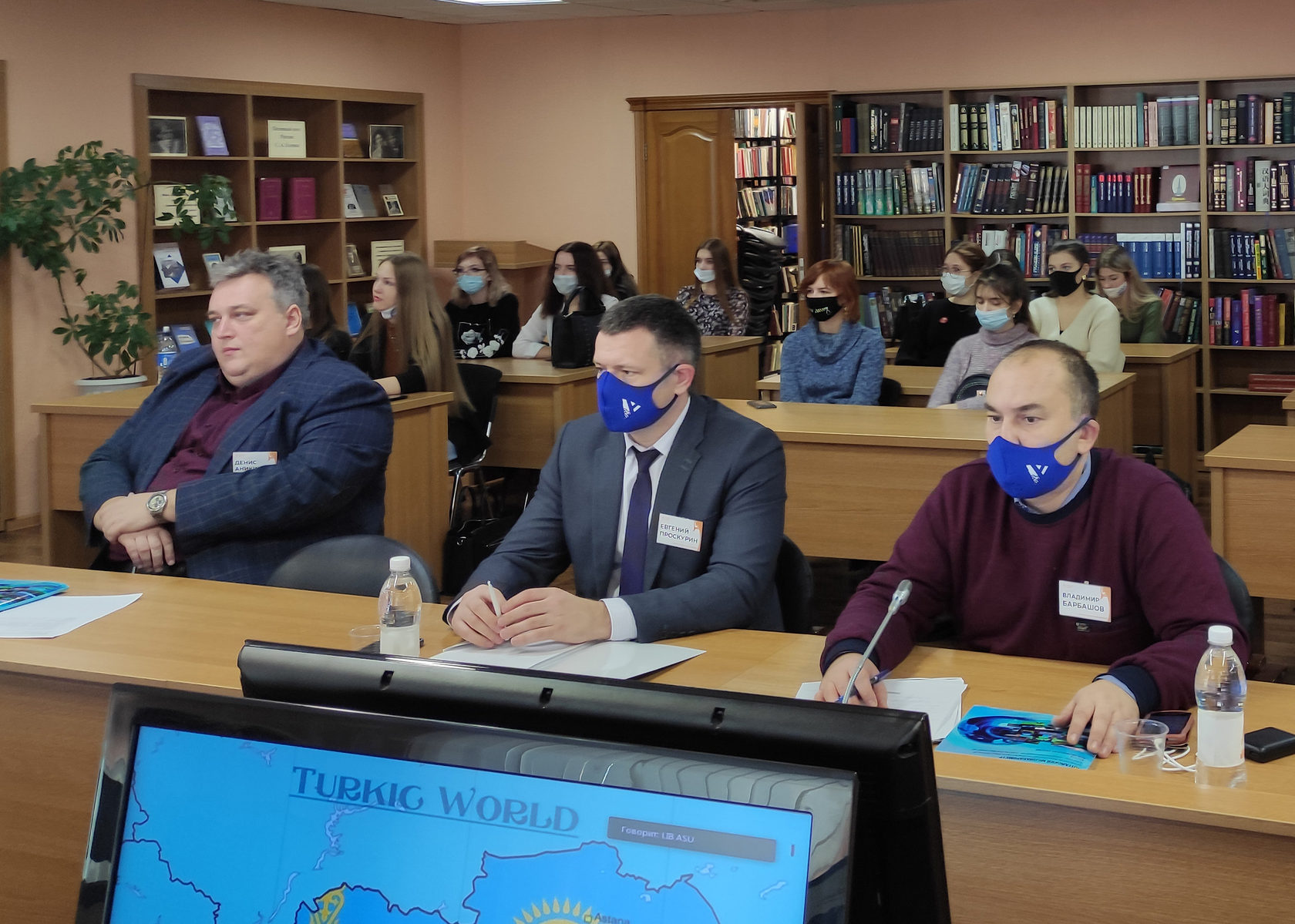 Аналитическая сессия «Информационно-коммуникационные среды современного тюркоязычного мира. Алтайский барометр»