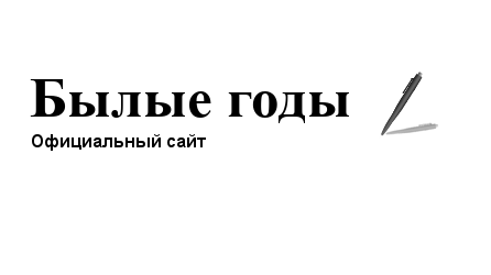 Эксперты «Большого Алтая» из России и Казахстана опубликовали совместную статью 
