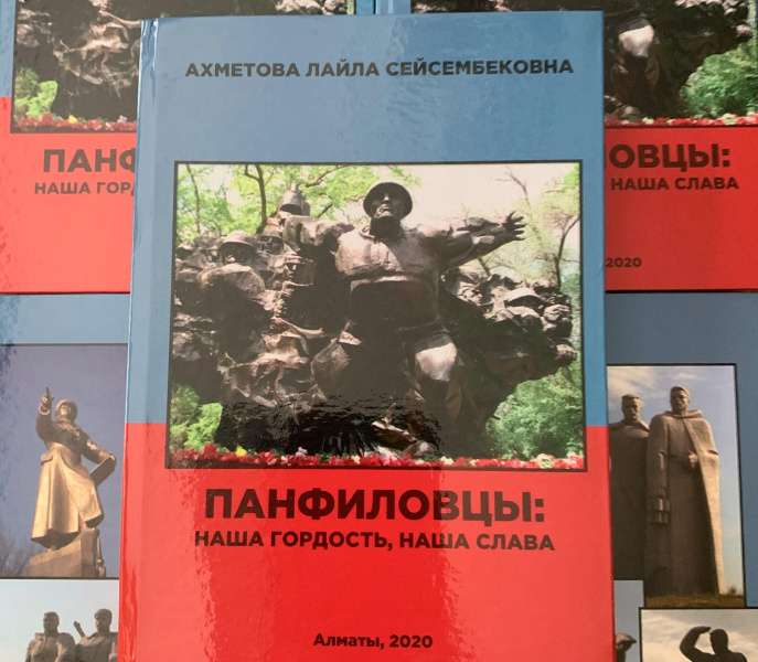 Лайла Ахметова поделилась подробностями работы по восстановлению истории солдат Великой Отечественной войны