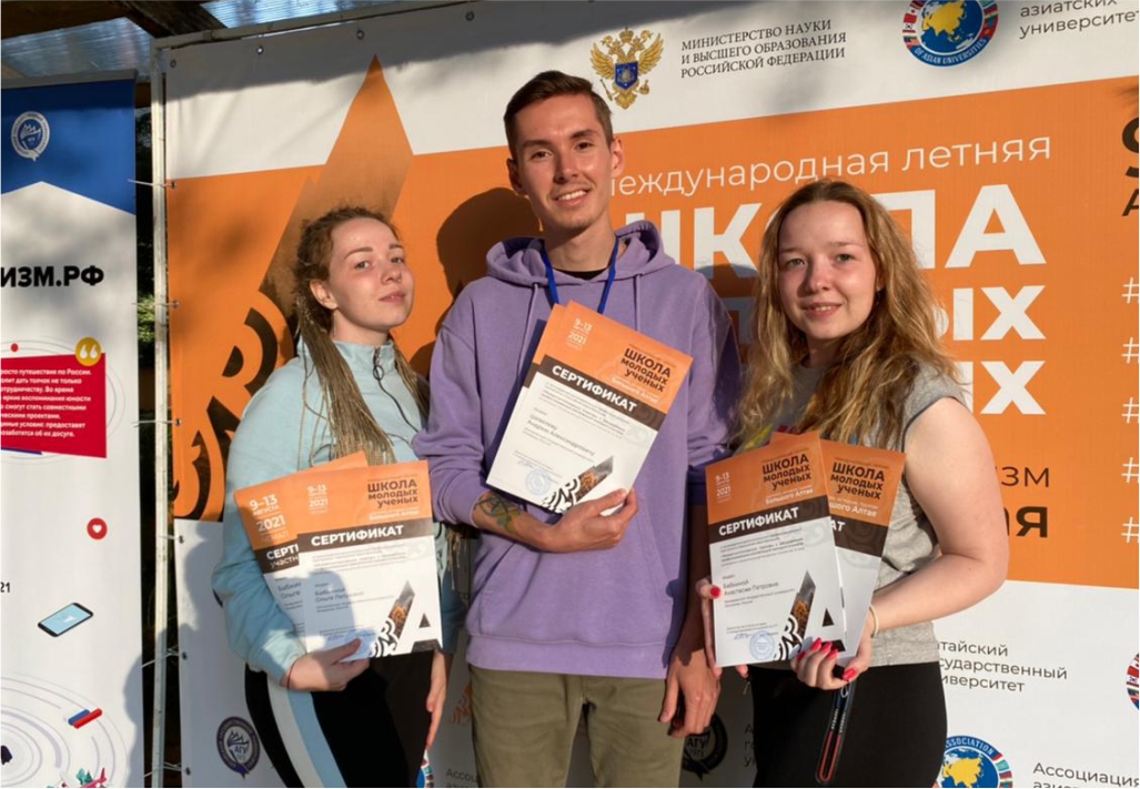 Молодые ученые трех стран освоили программу повышения квалификации 