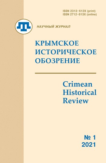 Научные журналы по тюркологии и алтаистике: обзор российских изданий