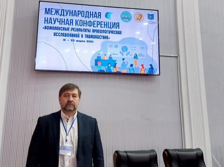 Эксперт НОЦ «Большой Алтай» Алексей Тишкин выступил организатором Международной конференции по археологии в Таджикистане