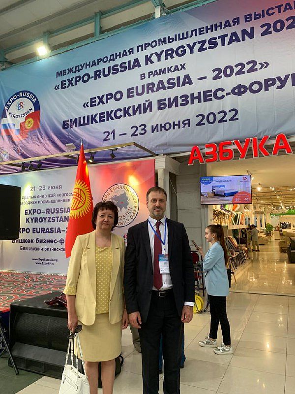 АлтГУ презентует «Большой Алтай» на промышленной выставке «EXPO-RUSSIA KYRGYZSTAN 2022» в Бишкеке