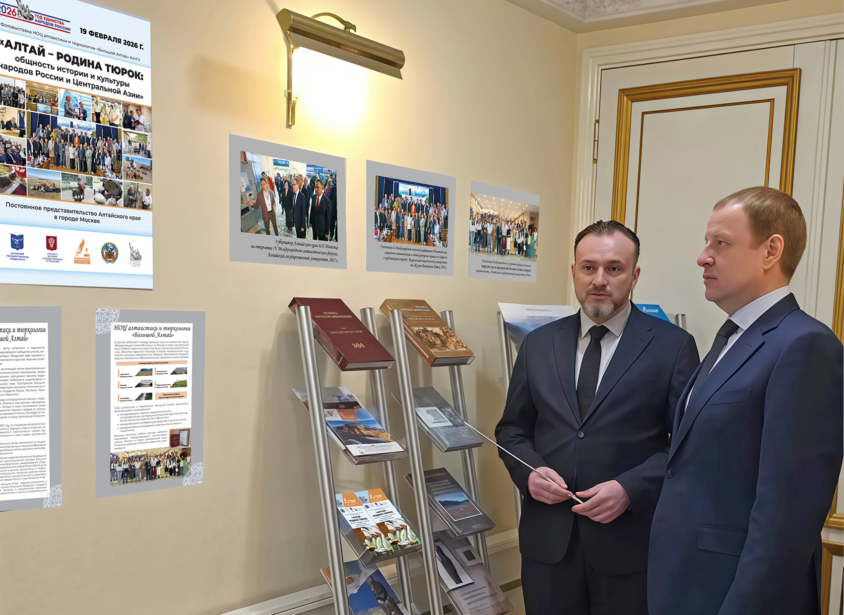 Губернатор Виктор Томенко в Москве посетил созданную учеными АлтГУ выставку «Алтай – родина тюрок»