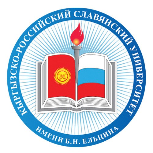 НОЦ «Большой Алтай» АлтГУ стал соорганизатором международной конференции по истории права народов Евразии в Кыргызстане