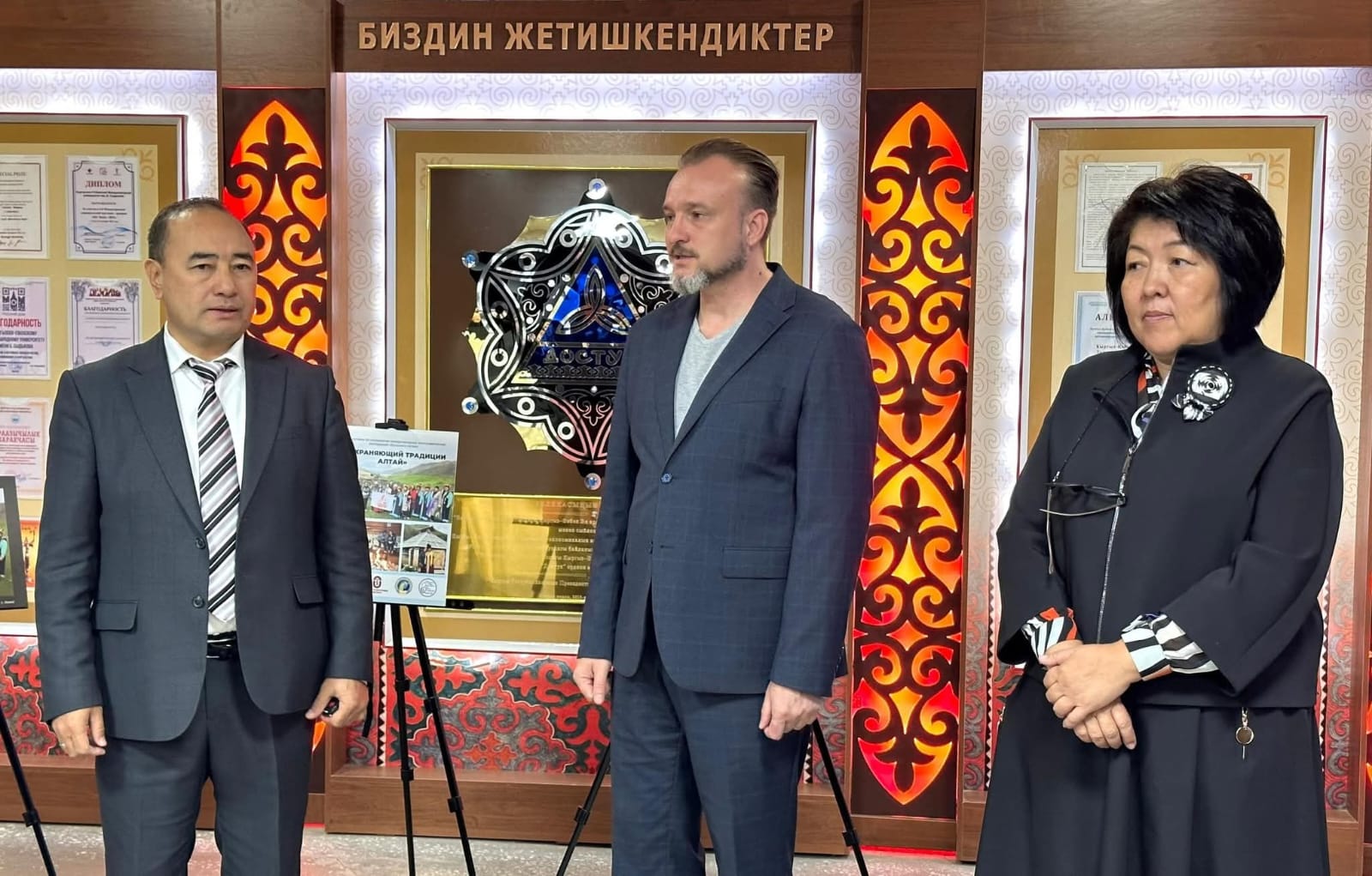 Кыргызско-Узбекский международный университет стал площадкой для изучения культурного наследия Большого Алтая 