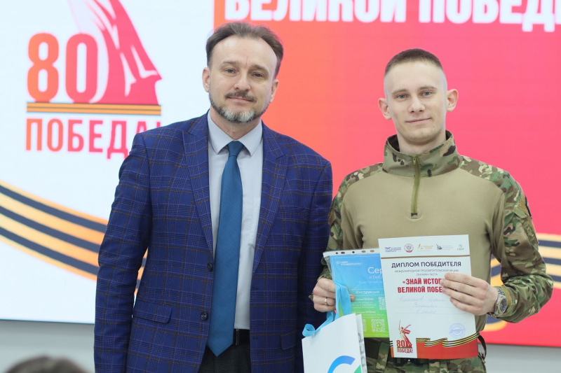 Время помнить: подведены итоги международного онлайн-теста АлтГУ «Знай историю Великой Победы!»