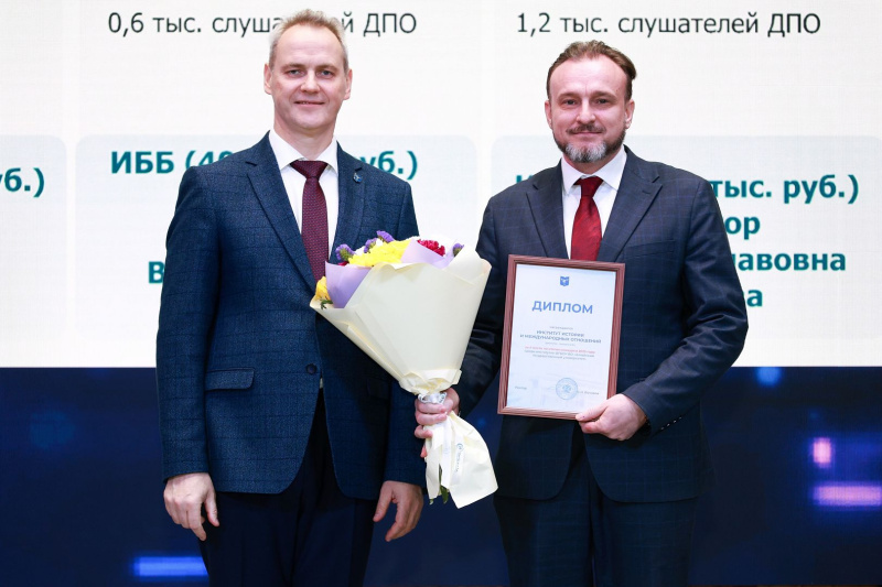 На ученом совете объявили победителей конкурса институтов и кафедр АлтГУ по итогам 2025 года