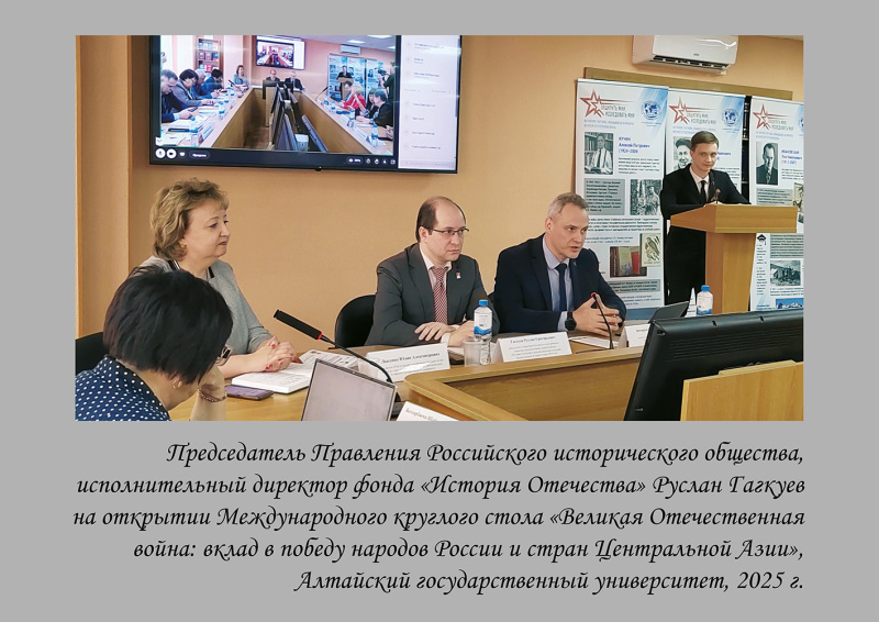 АлтГУ организует выставку о «Большом Алтае» в самом центре Москвы