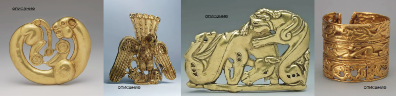 Модернизирован портал для знатоков археологии и настоящих путешественников по Большому Алтаю