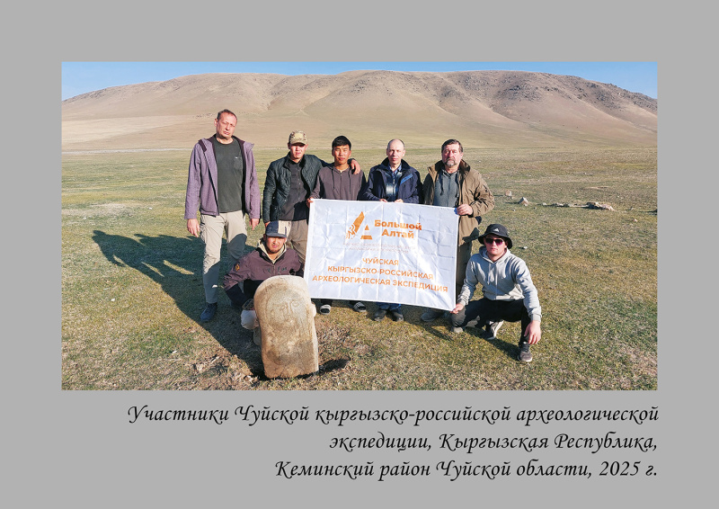 АлтГУ организует выставку о «Большом Алтае» в самом центре Москвы