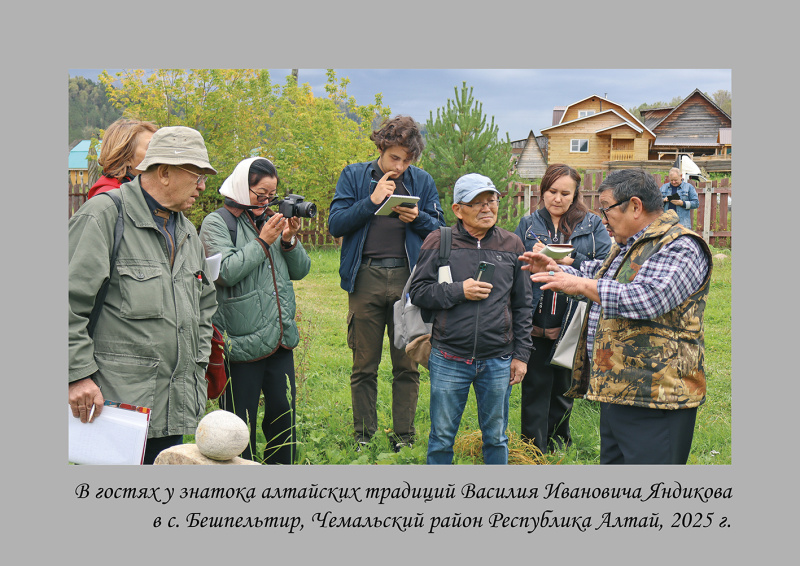 АлтГУ организует выставку о «Большом Алтае» в самом центре Москвы