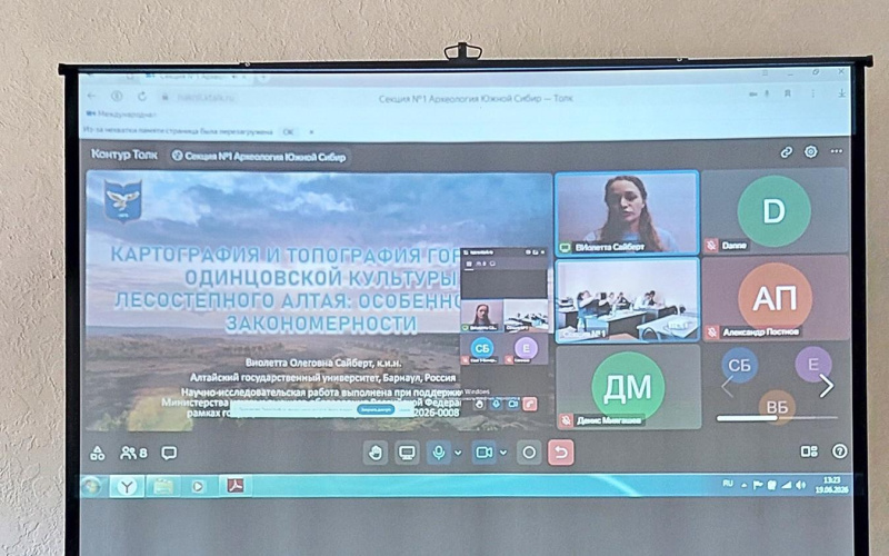 Профессор АлтГУ Алексей Тишкин: «Научные конференции – неотъемлемая часть профессиональной деятельности»