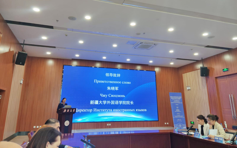 АлтГУ представил опыт и перспективы международного сотрудничества на семинаре в Китае