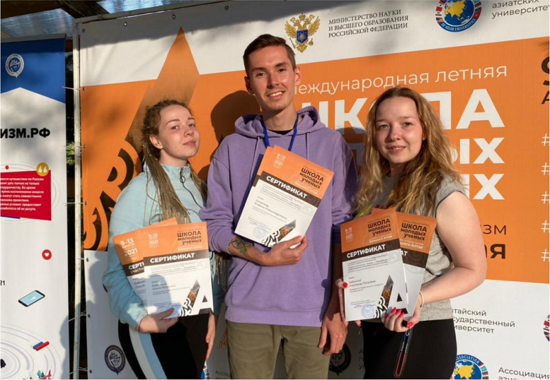 Школа молодых тюркологов АлтГУ приглашает к участию в международной образовательной сессии по этнической истории и этнографии