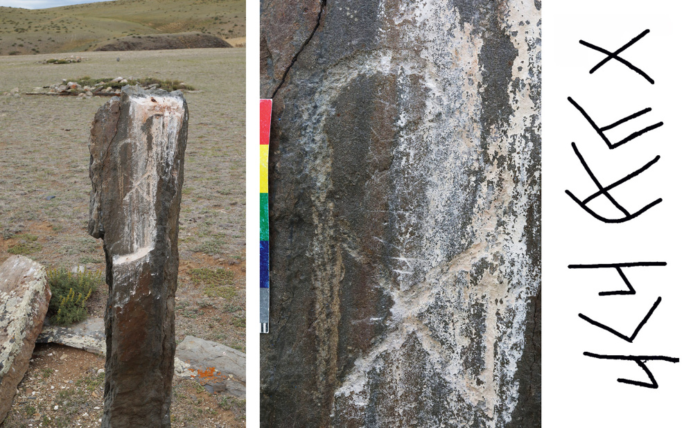 Ак-Кобы, стелы с руническими надписями