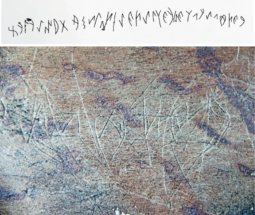 Бичикту-Боом, комплекс петроглифов и тюркских рунических надписей