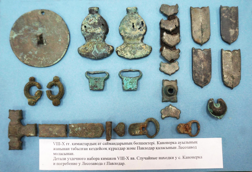 Наконечник ремня