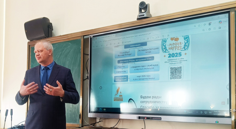АлтГУ презентовал результаты научных исследований Большого Алтая в Самаркандском госуниверситете