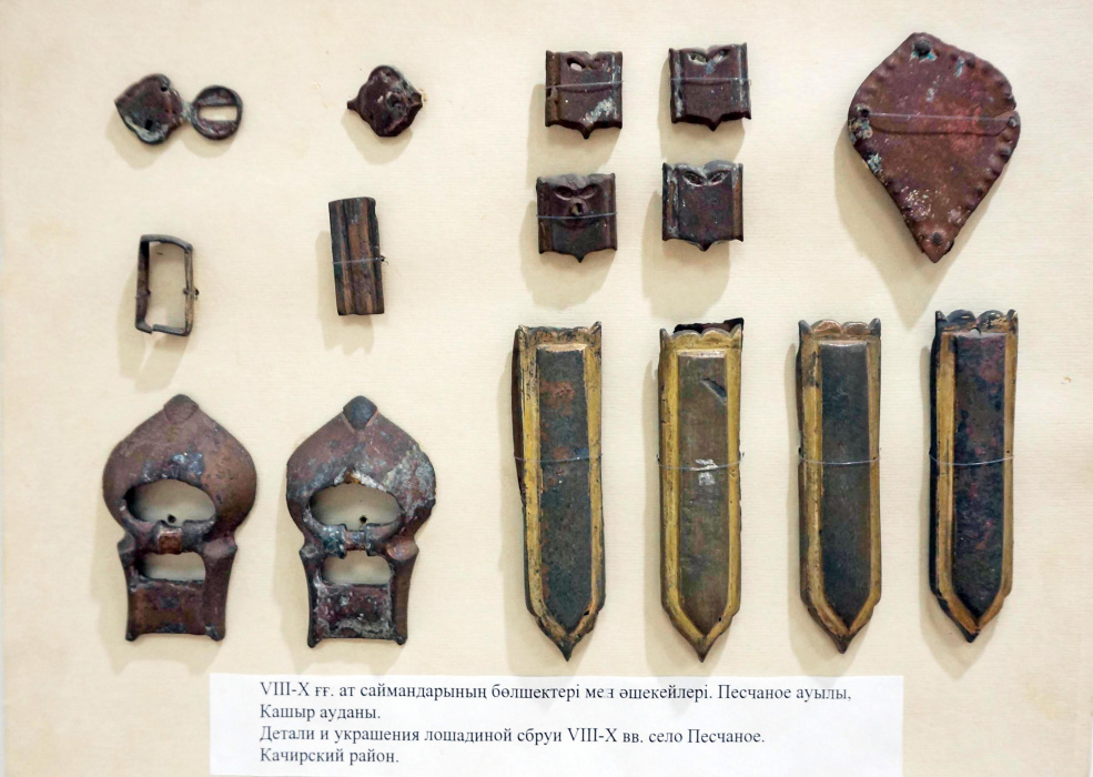 Бляха-накладка