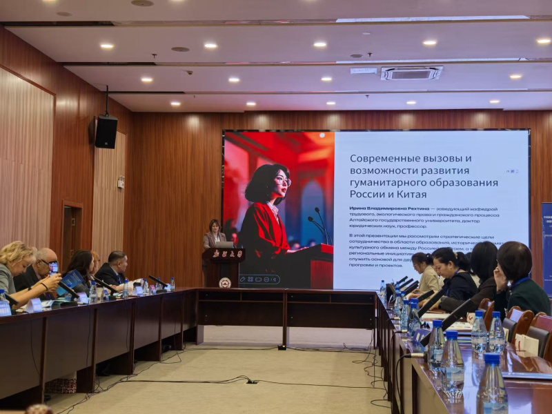 АлтГУ представил опыт и перспективы международного сотрудничества на семинаре в Китае